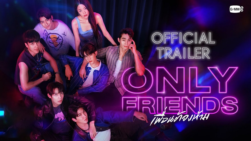 Only Friends: Dream On